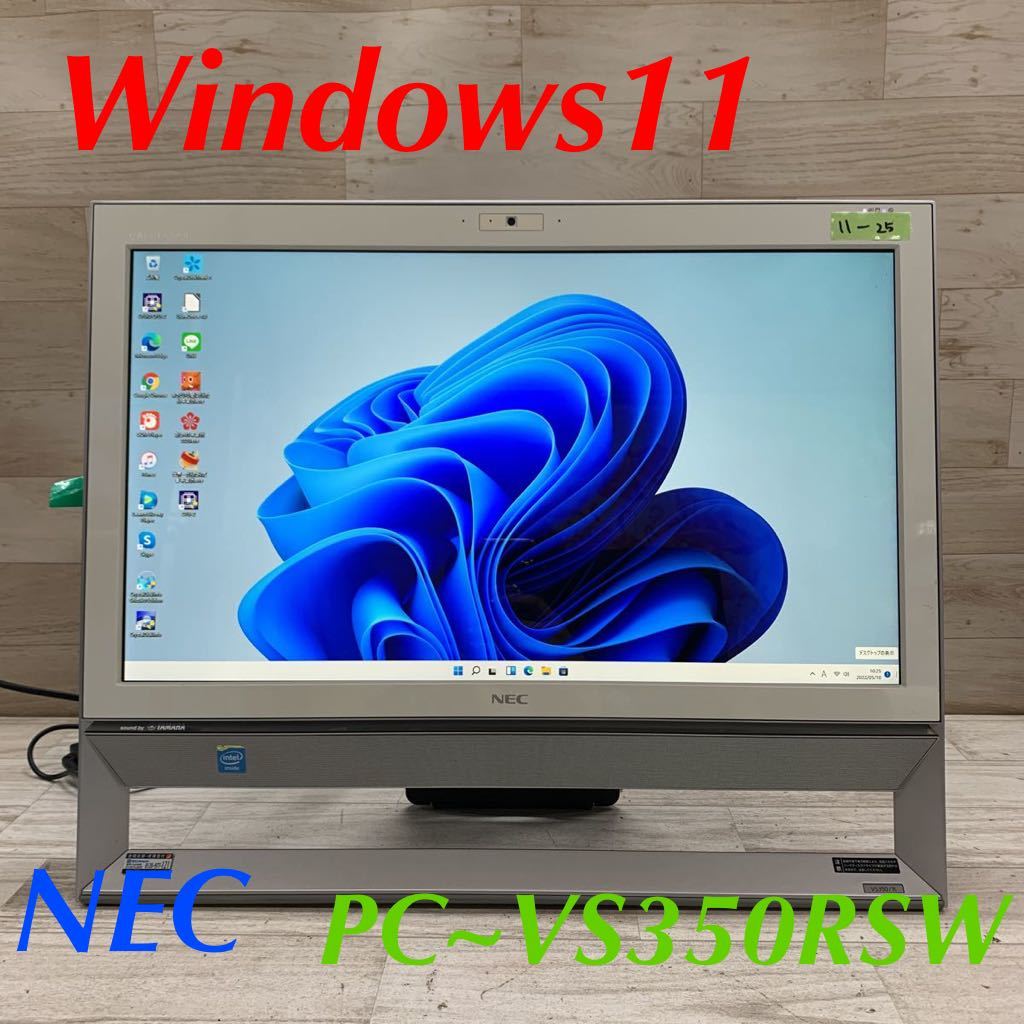 デスクトップPC NEC VS350⁄R 8GB SSD512GB Win11 office付