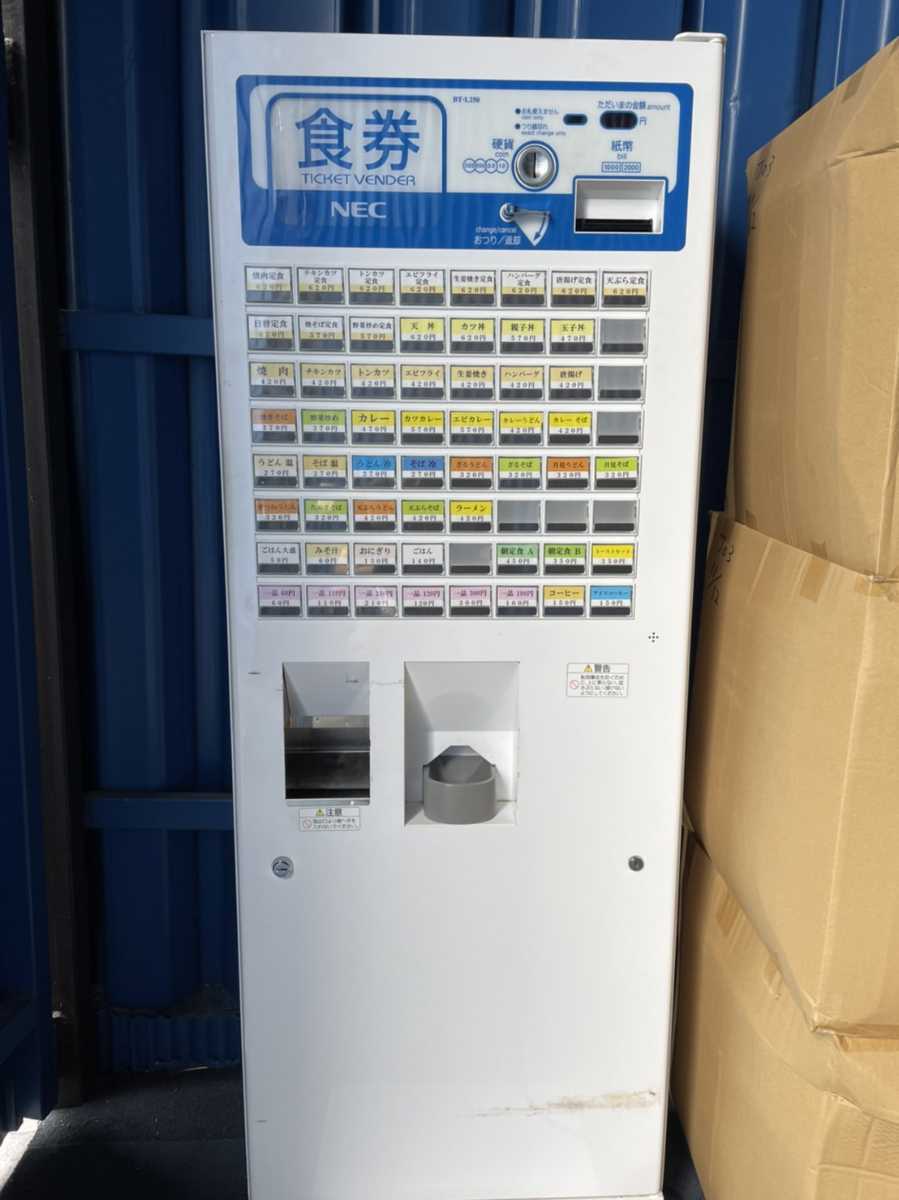 NEC 食券販売機 業務用 NECマグナスコミュニケーションズ 自動券売機 食券機 BT-L250B 鍵付き