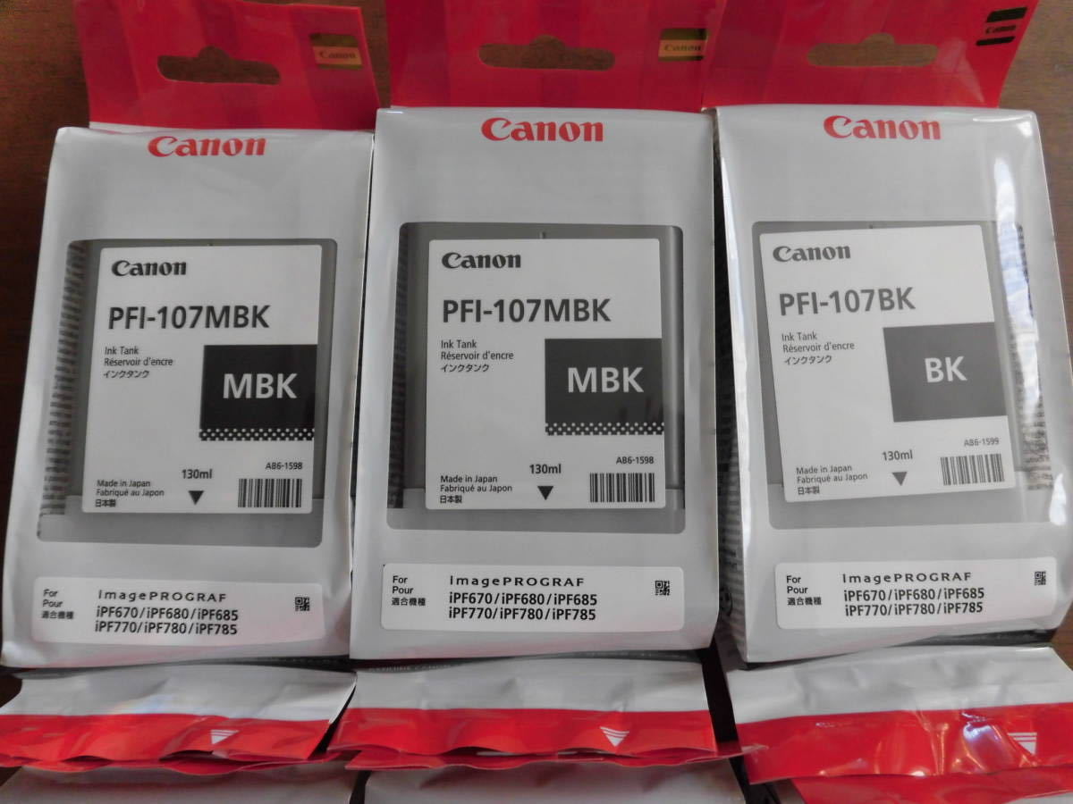 □キャノン インクタンク PFI-107 130ml 6個 新品・未使用品！ 【公式 