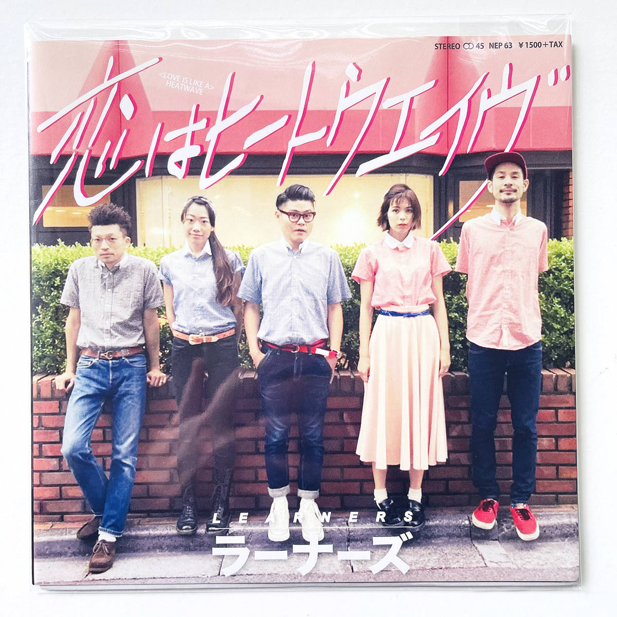 100%新品，HOT 限定500枚 .. 7インチレコード / Learners〔 恋はヒートウェーブ 〕ラーナーズ / SARA 松田"CHABE"岳二(インディーズ)｜売買されたオークション情報、yahooの商品情報をアーカイブ公開 - オーク インディーズ