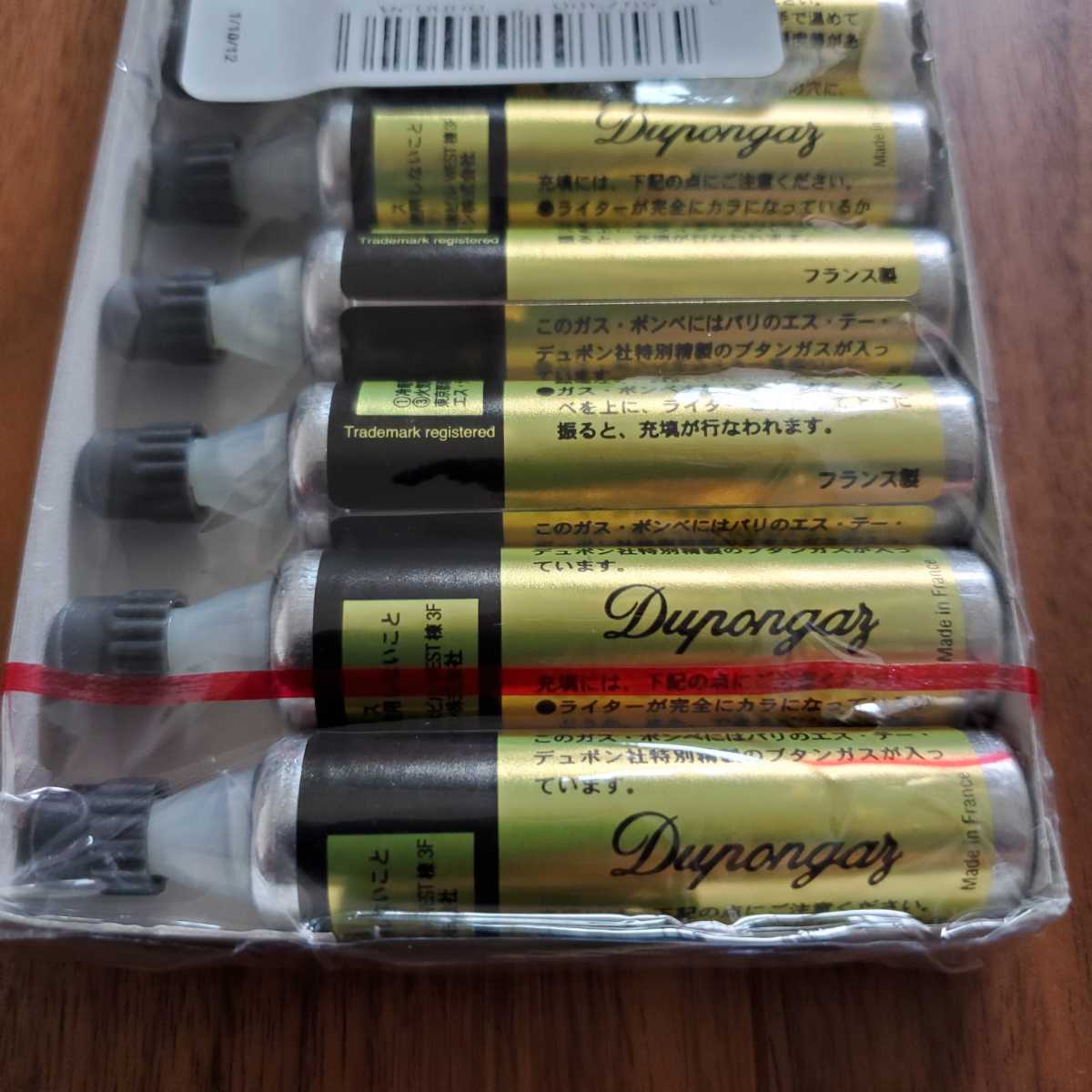 ST Dupont デュポン 純正 ガス ゴールド 10本 セット 未使用 未開封 