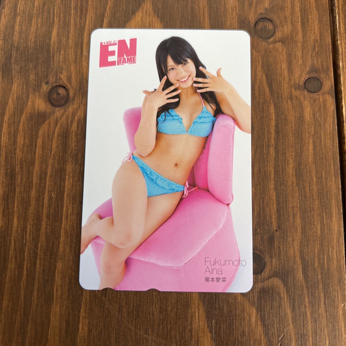 福本愛菜 エンタメ テレカ ５０度数 テレホンカード En は行 売買されたオークション情報 Yahooの商品情報をアーカイブ公開 オークファン Aucfan Com