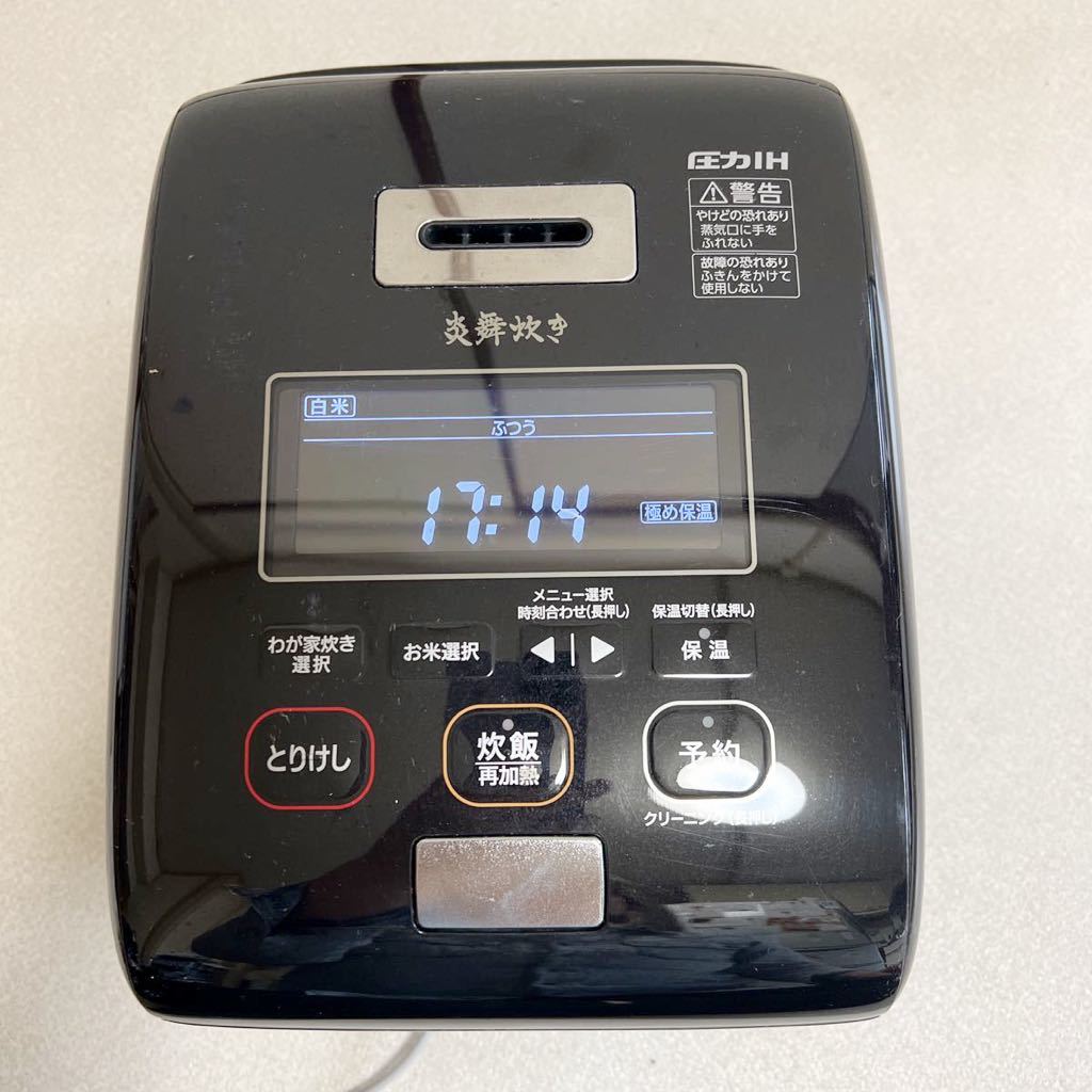生活家電 【ジャンク品】象印 炎舞炊き 圧力IH炊飯ジャーNW-KA10
