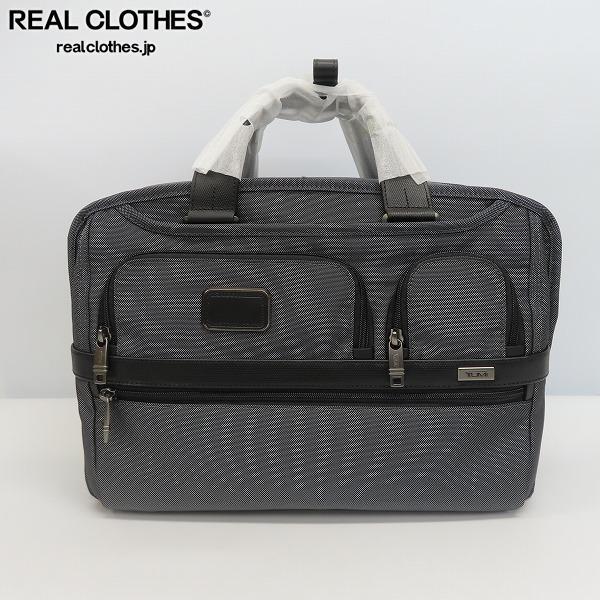 TUMI/トゥミ ALPHA2 THREE WAY BRIEF PEWTER 3WAYブリーフケース