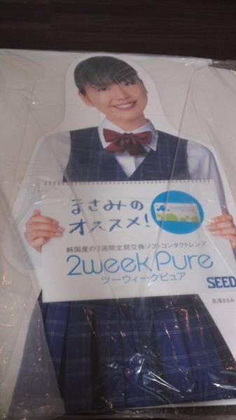 貴重 長澤まさみ 等身大パネル看板 POP 女子高生 SEED(ポップ 貴重 長澤まさみ 等身大パネル看板 POP 女子高生 SEED(ポップ