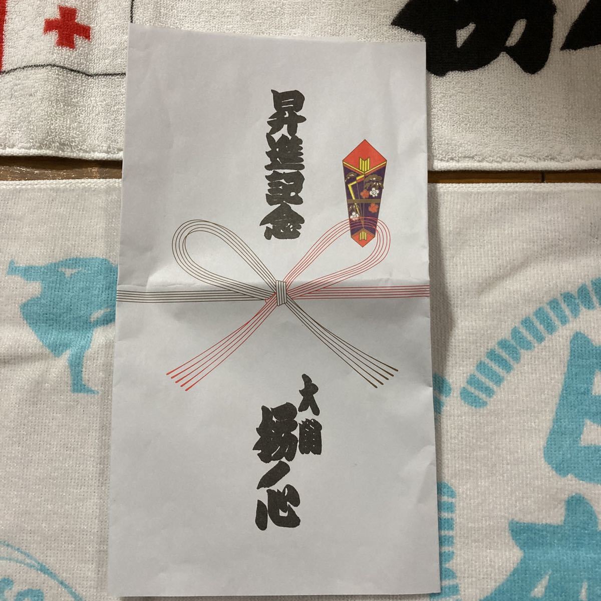 栃ノ心 大関昇進記念タオル2枚セット 熨斗紙付き 大相撲 力士 相撲 売買されたオークション情報 Yahooの商品情報をアーカイブ公開 オークファン Aucfan Com 栃ノ心 大関昇進記念タオル2枚セット 熨斗紙付き 大相撲 力士 相撲 売買されたオークション情報 Yahooの商品情報をアーカイブ公開 オークファン Aucfan Com