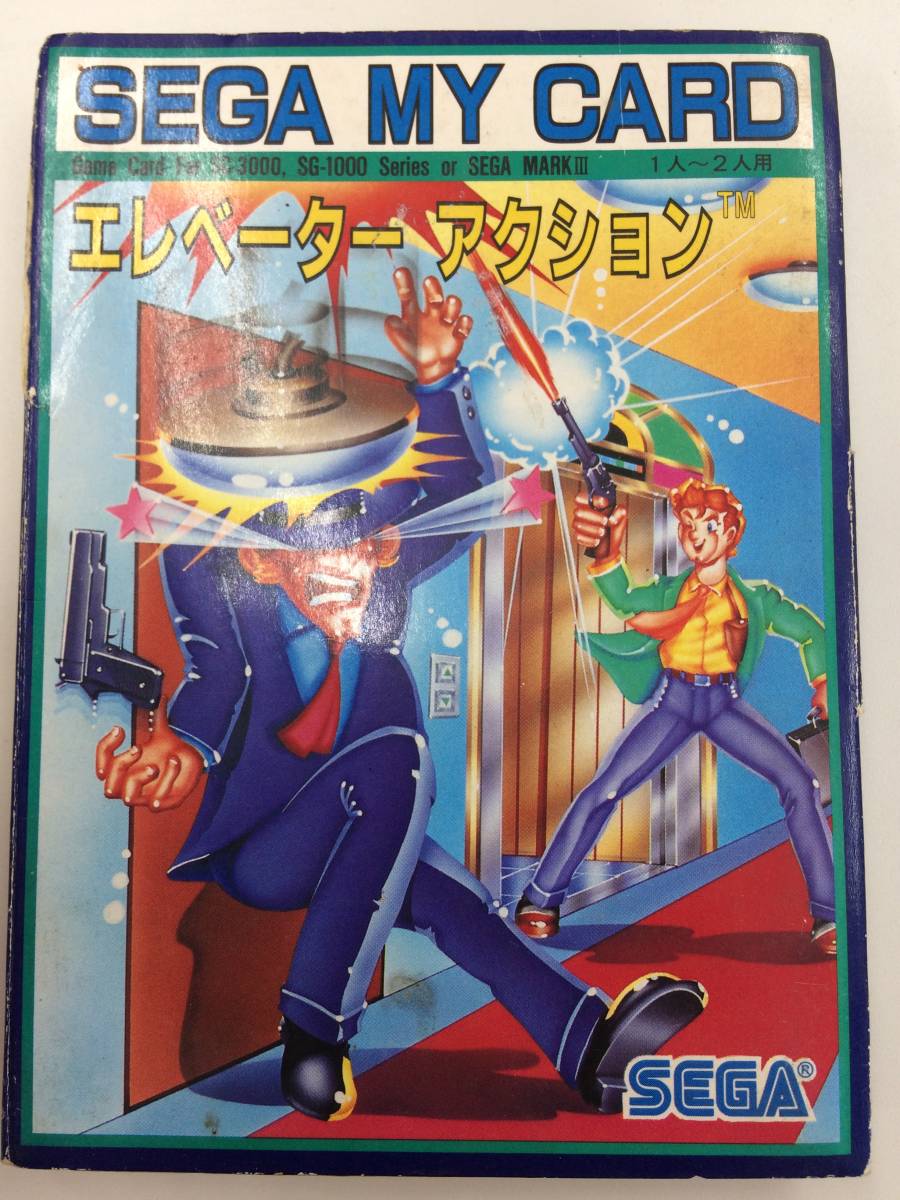 HC87 SEGAMARKⅢ MY CARD エレベーターアクション 箱説明書付き セガマーク3 マイカード(マークIII)｜売買されたオークション情報、yahooの商品情報をアーカイブ公開 - オークファン マークIII