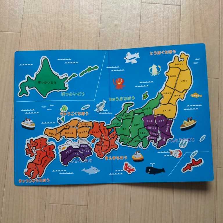 マグネット 日本地図 おべんきょうシール パズル 売買されたオークション情報 Yahooの商品情報をアーカイブ公開 オークファン Aucfan Com マグネット 日本地図 おべんきょうシール パズル 売買されたオークション情報 Yahooの商品情報をアーカイブ公開 オークファン Aucfan Com