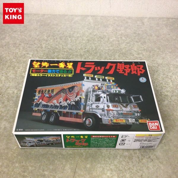 新作登場，定番人気 1円 バンダイ トラック野郎シリーズ 望郷一番星 トラック野郎(トラック、トレーラー)｜売買されたオークション情報、yahooの商品情報をアーカイブ公開 - オークファン トラック、トレーラー