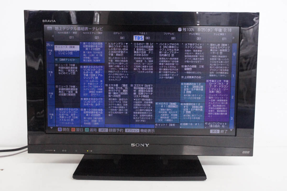 SONY ソニー BRAVIA ブラビア 22V 液晶テレビ KDL-22BX30H ソニー ブラビア BRAVIA ピンク 地上・BS・110度CSデジタルハイビジョン液晶テレビ 主な仕様