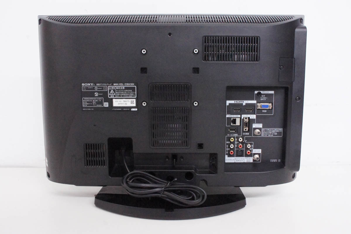 SONY ソニー BRAVIA ブラビア 22V 液晶テレビ KDL-22BX30H ソニー ブラビア BRAVIA ピンク 地上・BS・110度CSデジタルハイビジョン液晶テレビ 主な仕様
