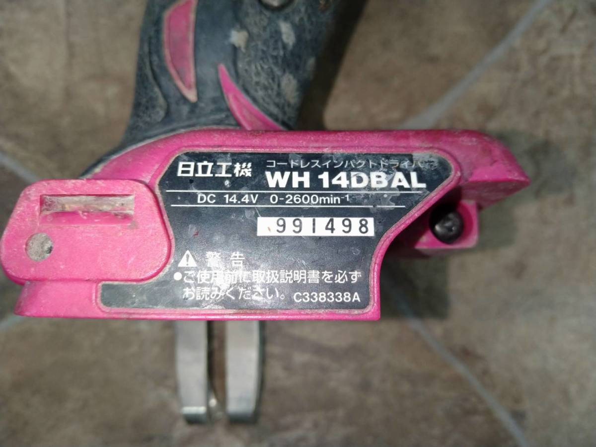 F393(055)-717/MY3000　日立 コードレスインパクトドライバ WH14DBAL バッテリー、充電器、取扱説明書、ハードケース付き　HITACHI 充電式インパクト マキタ 2026年最新Yahoo!オークション ドライバ インパクト 300N・m