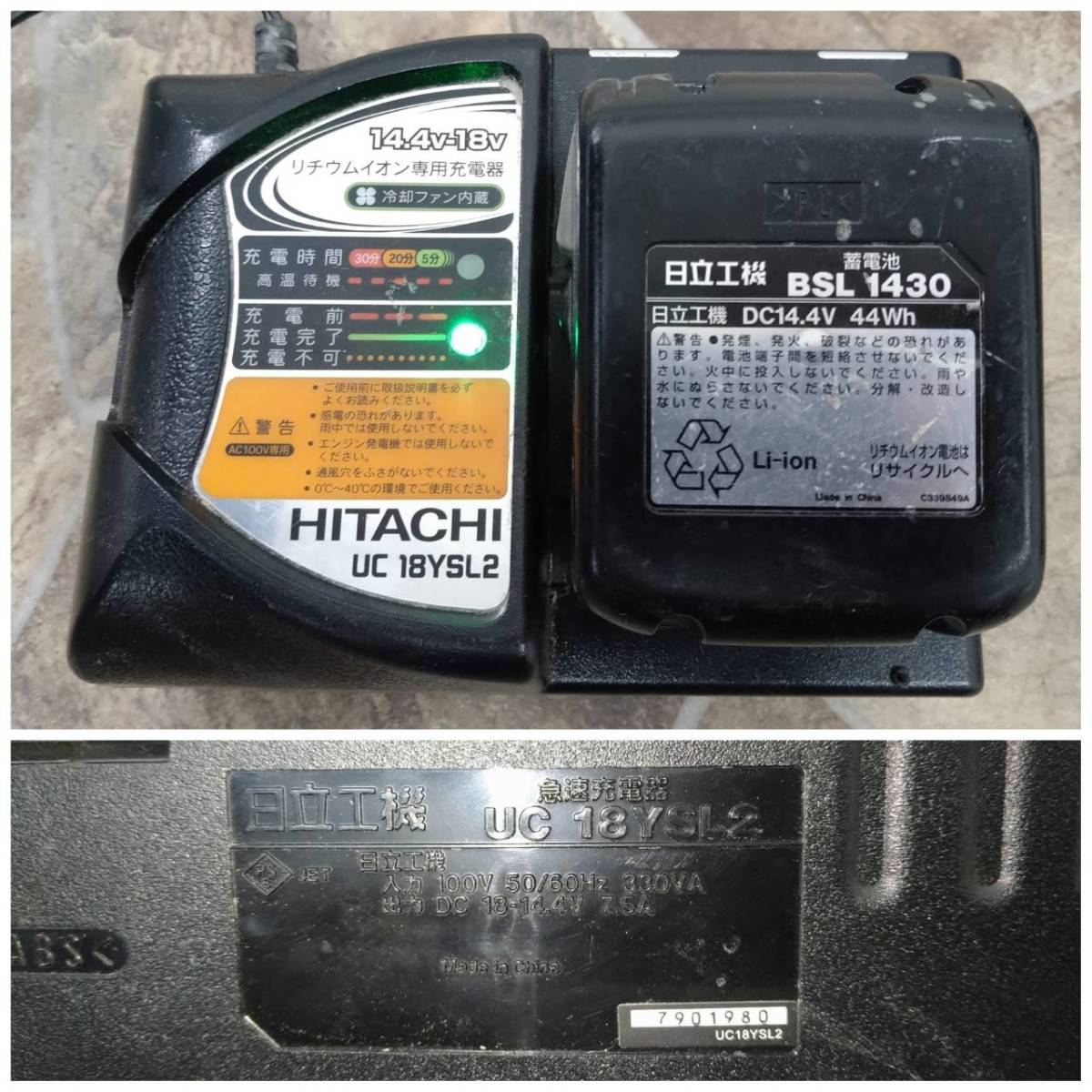 F393(055)-717/MY3000　日立 コードレスインパクトドライバ WH14DBAL バッテリー、充電器、取扱説明書、ハードケース付き　HITACHI 充電式インパクト マキタ 2026年最新Yahoo!オークション ドライバ インパクト 300N・m