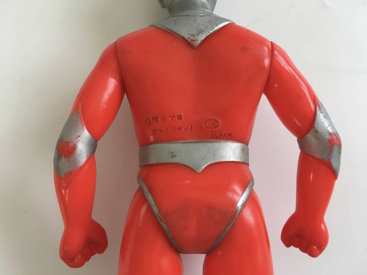 当時物 ウルトラマンJ ソフビ 約31.5cm 円谷プロ ポピー JAPAN 