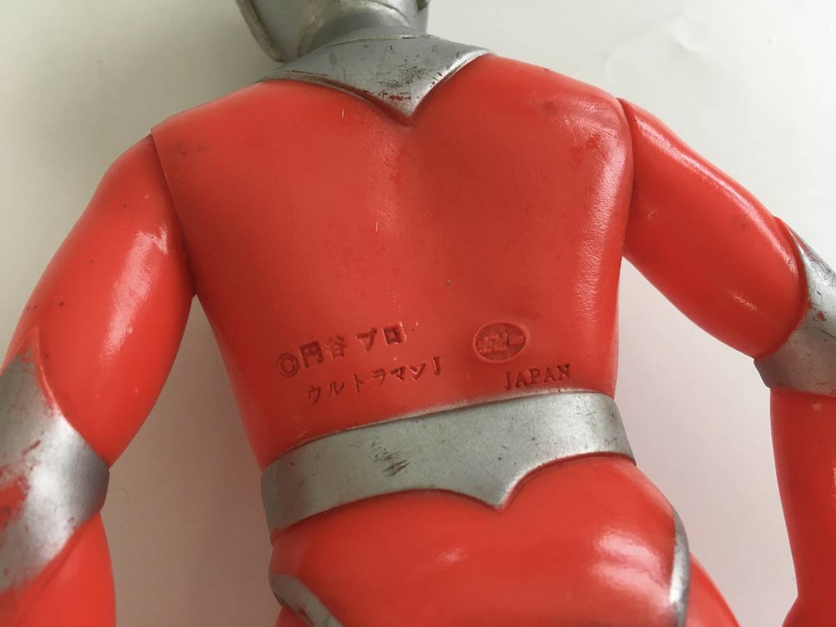当時物 ウルトラマンJ ソフビ 約31.5cm 円谷プロ ポピー JAPAN
