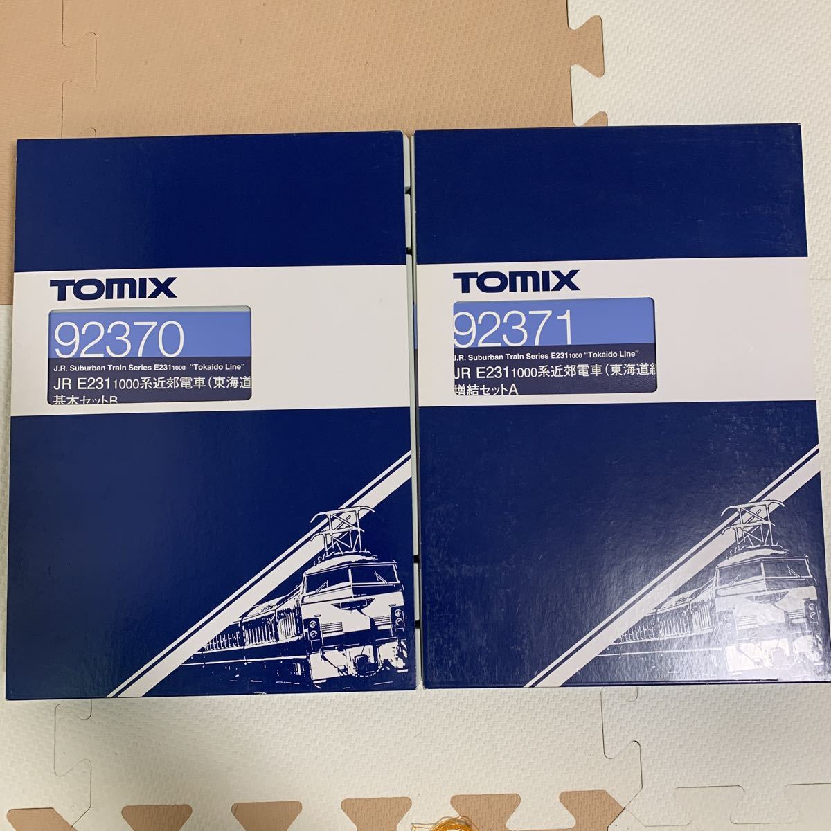 み  近郊型電車 TOMIX 92369 92370 92371 92372 8924 E231系 1000番台
