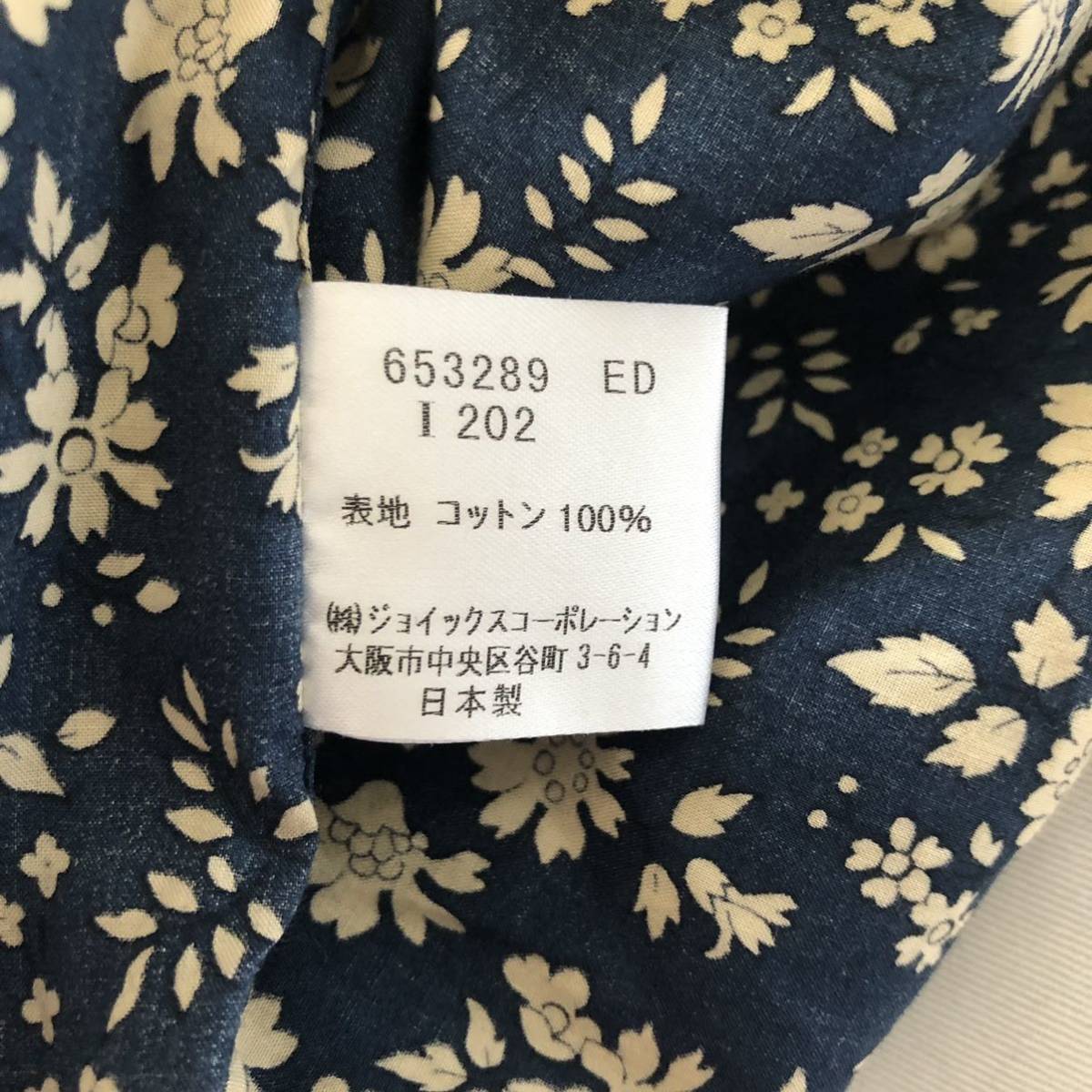 品の中にも遊び心を》Paul Smith ポールスミス 総柄 ペイズリー 長袖