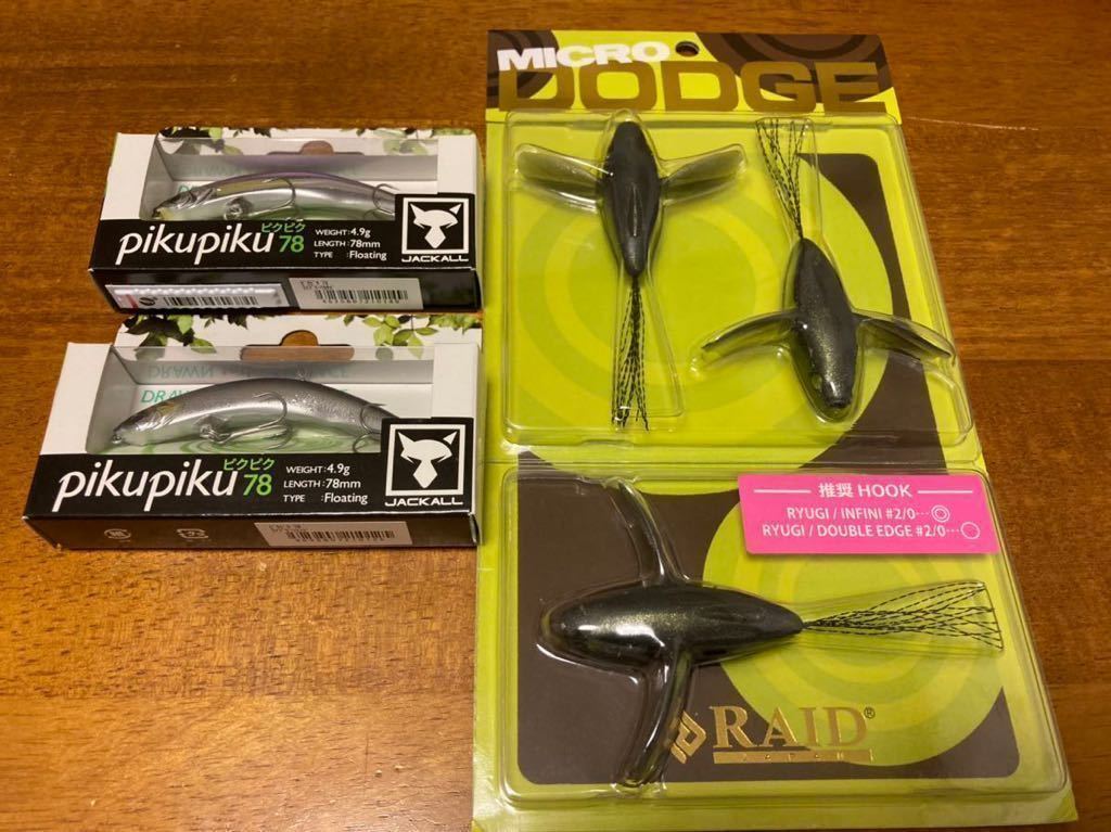 レイドジャパン ジャッカル 公式通販 ルアー バス釣り ルアーセット イマカツ O.S.P バス釣り引退 セット ジャッカル・レイドジャパン 正規品 新品未使用 レイドジャパン•ジャッカル メガバス 7個