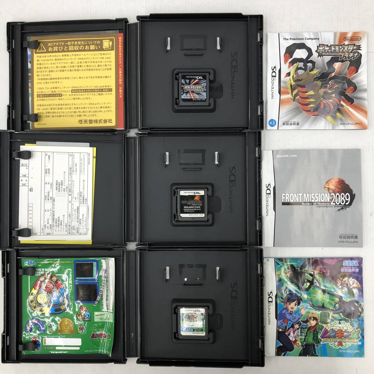 ソフトのみ ニンテンドーds Front Mission 1st 人気ブランド