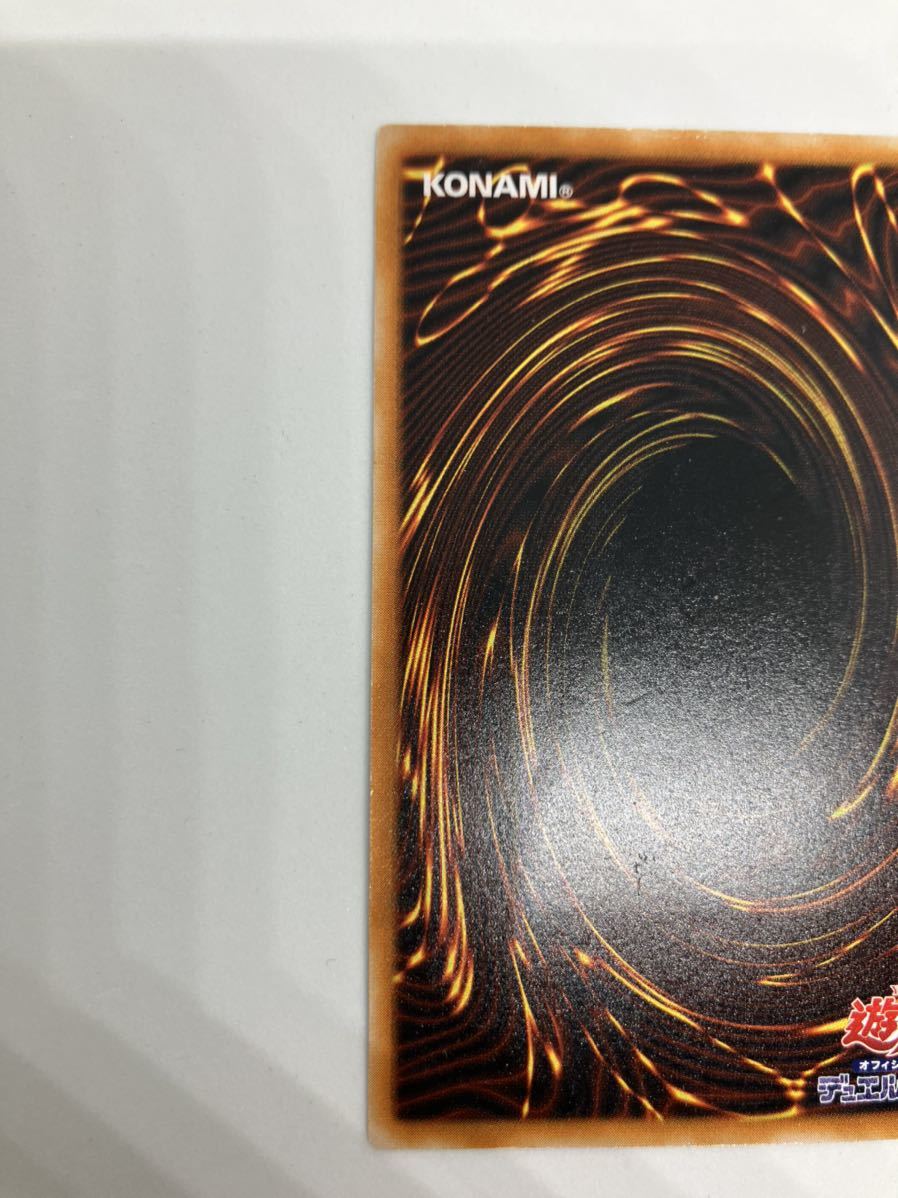 準美品】遊戯王 ブラック・マジシャン ブラックマジシャン
