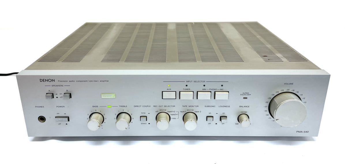プリメインアンプ デノン PMA-540 DENON ジャンク - デノン⁄デンオン