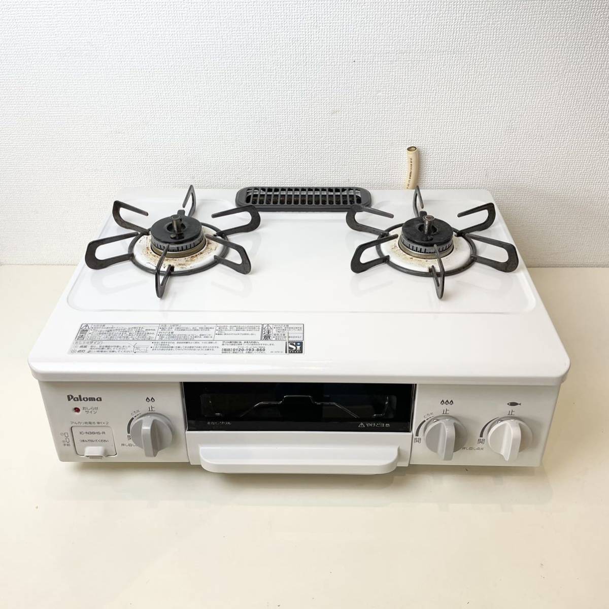223＊中古品 パロマ Paloma 2口 ガスコンロ IC-N36HS-R E1-4-14 都市 