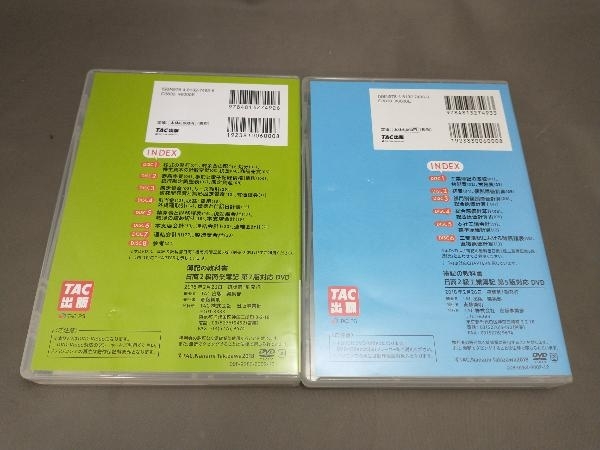 ジャンク みんなが欲しかった 簿記の教科書シリーズ 日商2級工業簿記 第5版 日商2級商業簿記 第7版 Dvd 2枚セット その他 売買されたオークション情報 Yahooの商品情報をアーカイブ公開 オークファン Aucfan Com