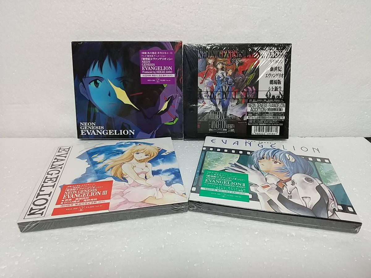【正規品，セール】 新世紀エヴァンゲリオン 初回盤 CD 4枚 NEON GENESIS EVANGELION(新世紀エヴァンゲリオン)｜売買されたオークション情報、yahooの商品情報をアーカイブ公開 - オークファン 新世紀エヴァンゲリオン