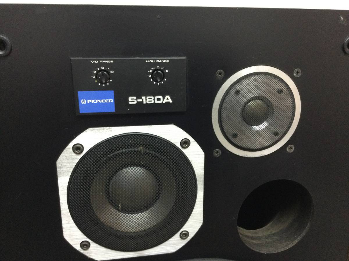 PIONEER パイオニア 3Way スピーカー ペア S-180A 音出し確認済み