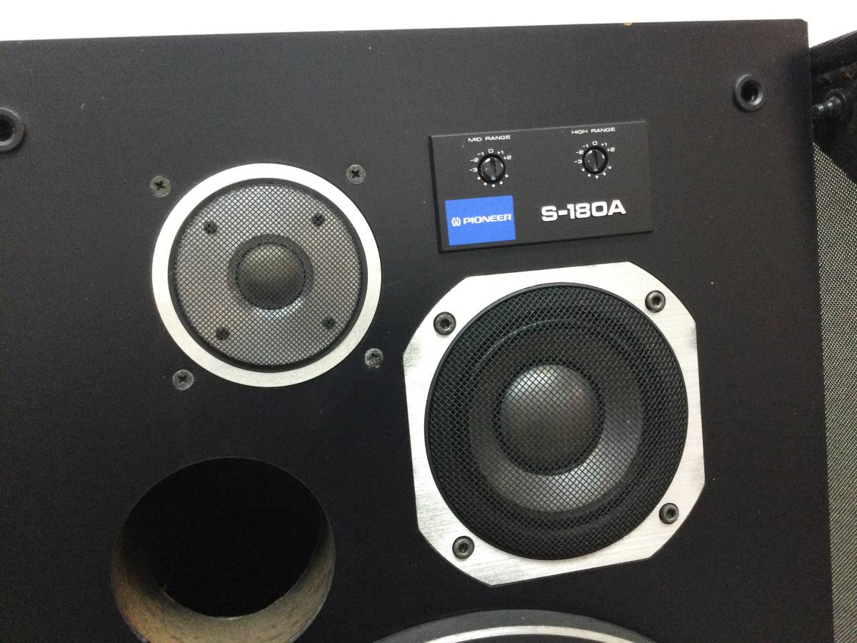 PIONEER パイオニア 3Way スピーカー ペア S-180A 音出し確認済み