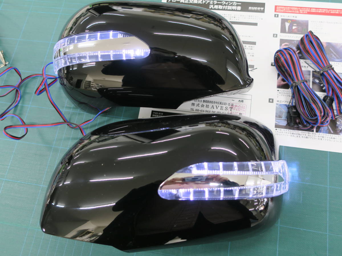 純正交換式 蟹爪アローｌｅｄ ドアミラーウィンカー付カバー 右ハンドル セルシオ30 クラウン１８系用 白ポジ 左右 旧車 レストア Avest ウィンカー サイドマーカー 売買されたオークション情報 Yahooの商品情報をアーカイブ公開 オークファン Aucfan Com