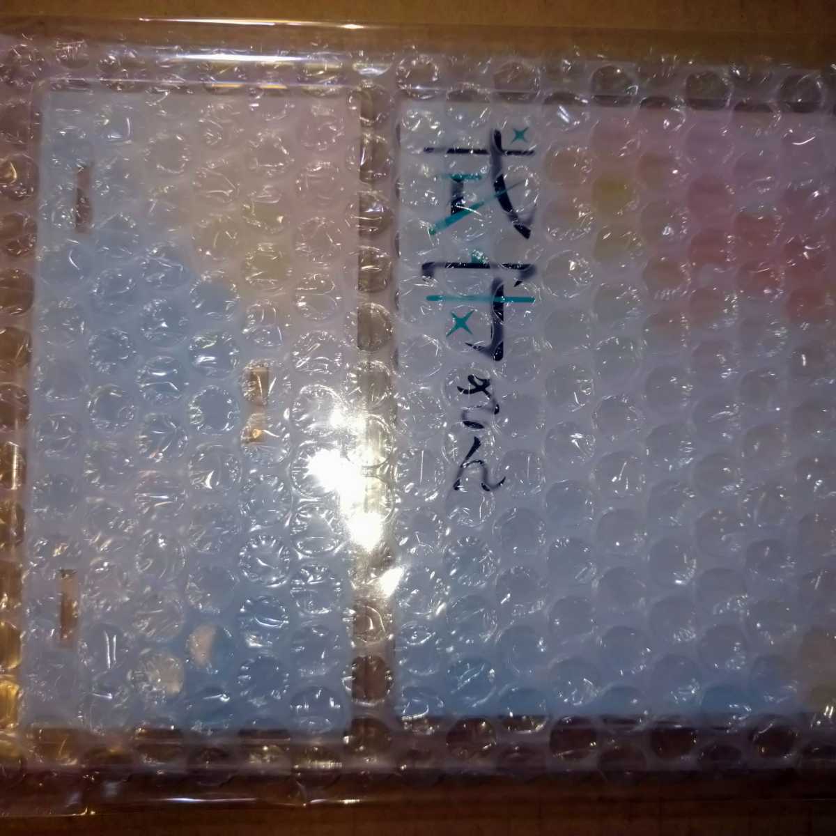 送料無料！週刊少年マガジン☆抽プレ懸賞応募☆可愛いだけじゃない式守 