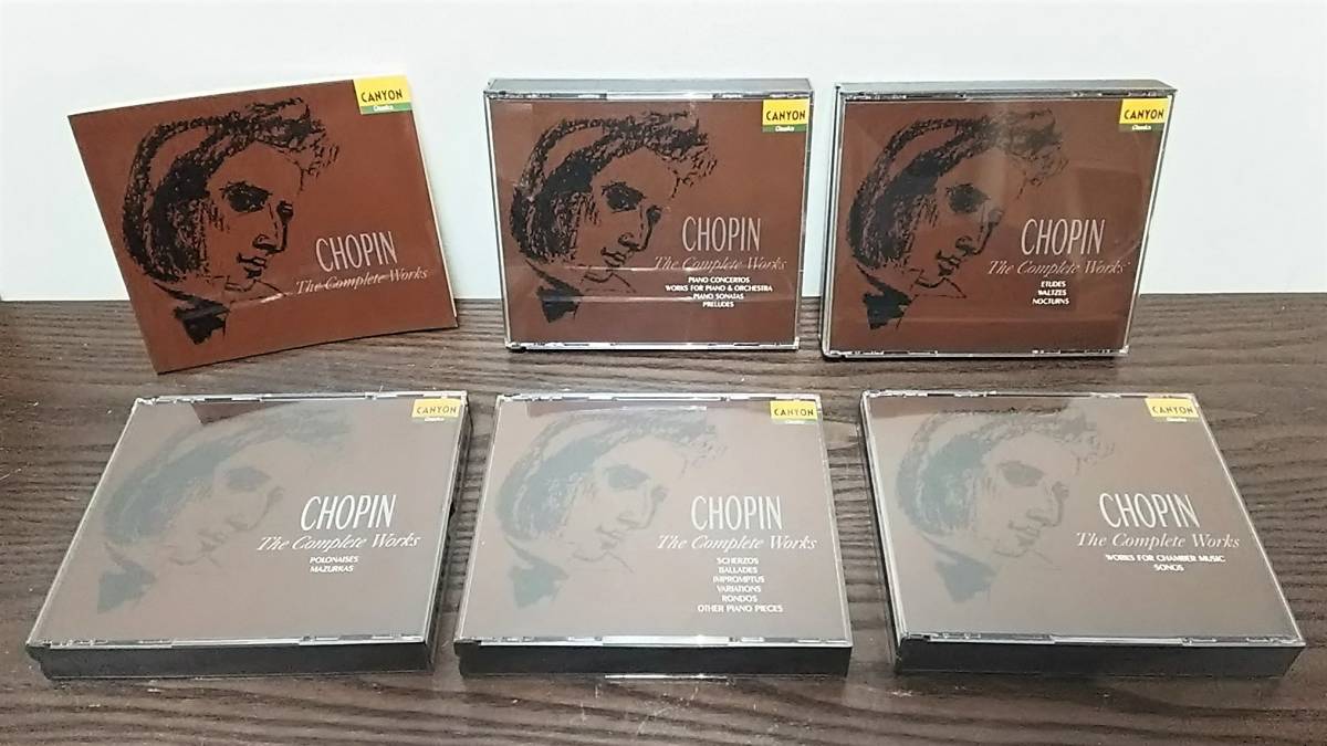 ショパン大全集 CD 全18枚組 【ポーランド・ショパン協会認定作品】 帯 