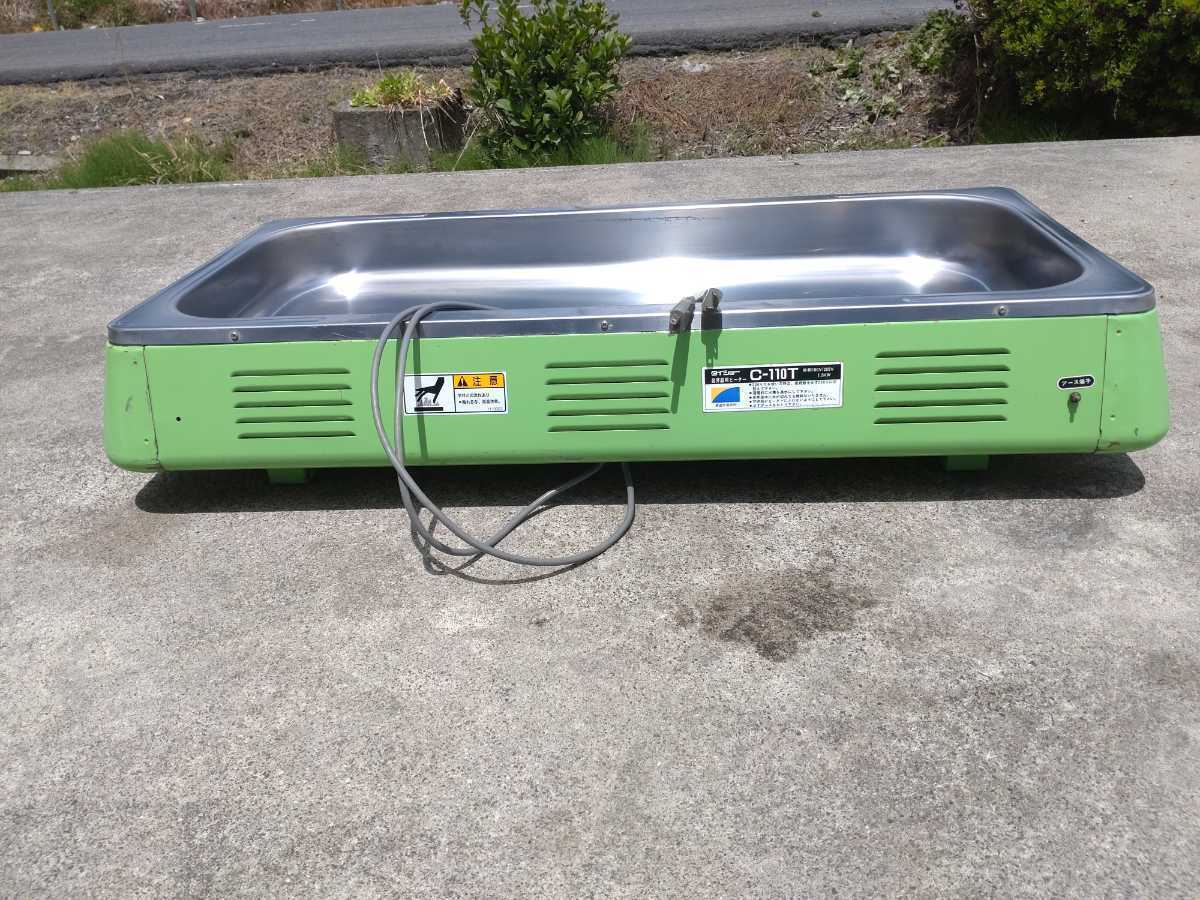 タイショー 育苗器 C-110 ヒーター 2本 タイショー 育苗器 C-110