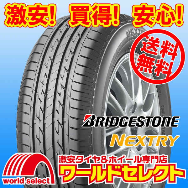 2022年製 送料無料(沖縄，離島除く) 新品タイヤ 0 1 ４本セット 送料無料(沖縄，離島除く) 2本セット 2022年製 新品タイヤ 175/65R15 84H グッドイヤー EfficientGrip ECO EG01 低燃費 日本製 夏 E-Grip