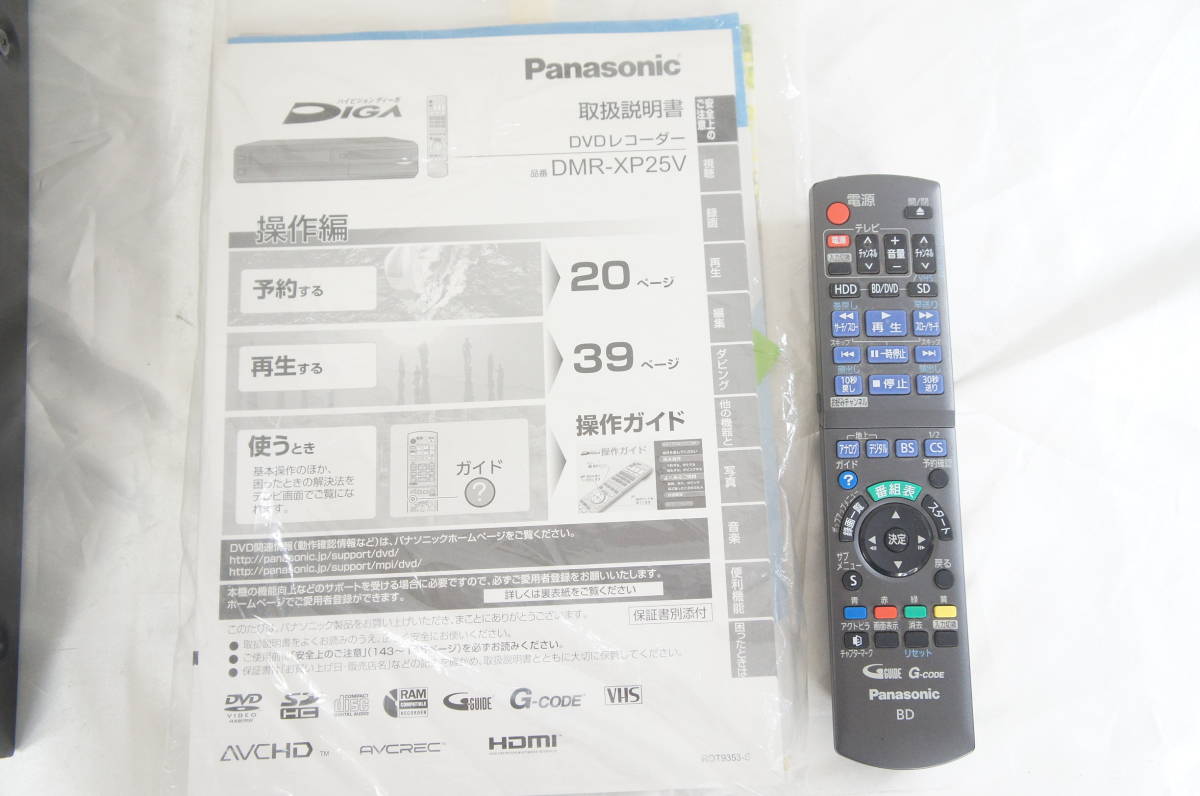 DMR-XP22V パナソニック Panasonic VHSビデオ一体型 地上・BS・110度CS