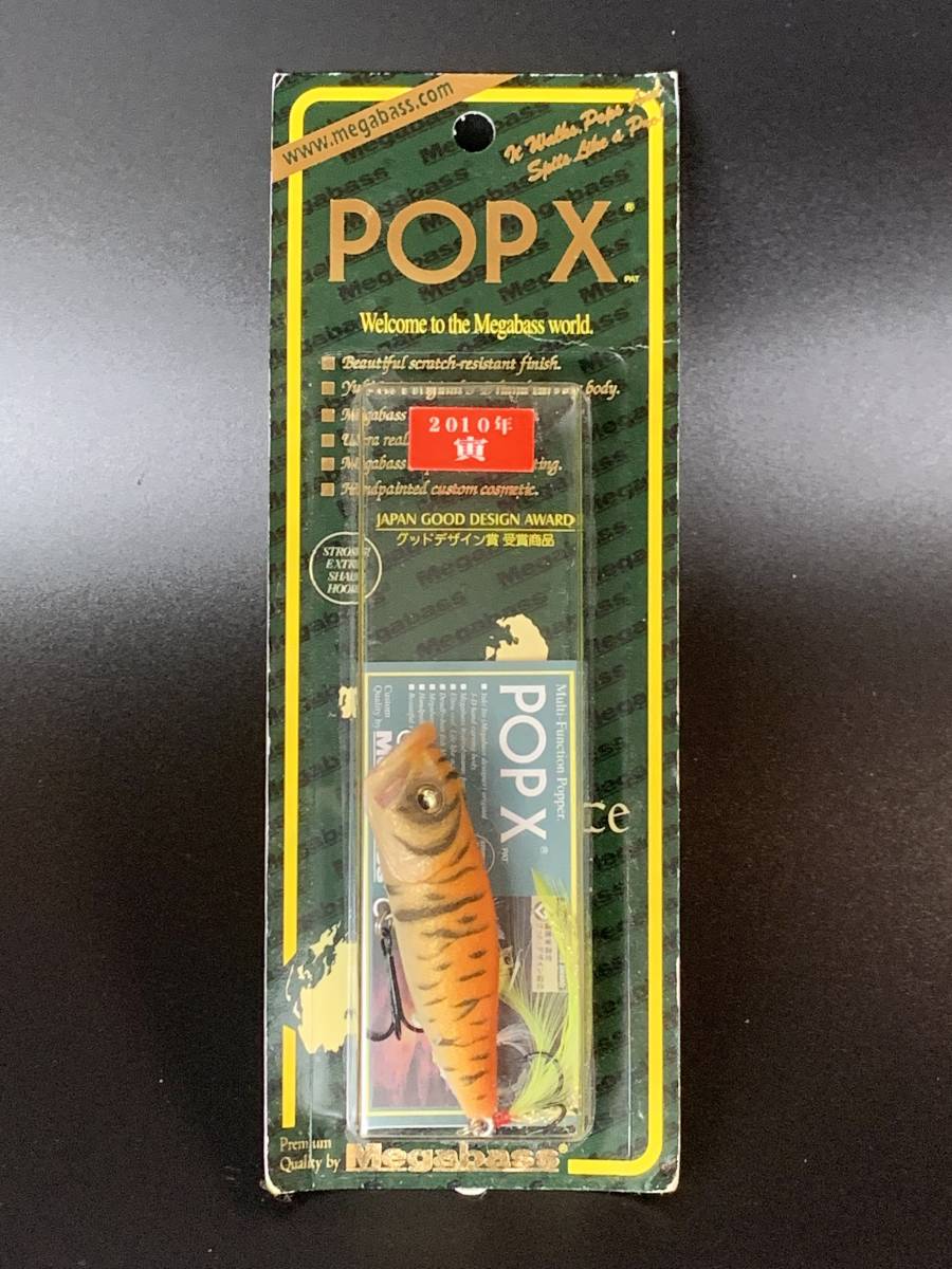 megabass POP-X SP-C FF TORA 2010年 干支 寅 メガバス ポップX