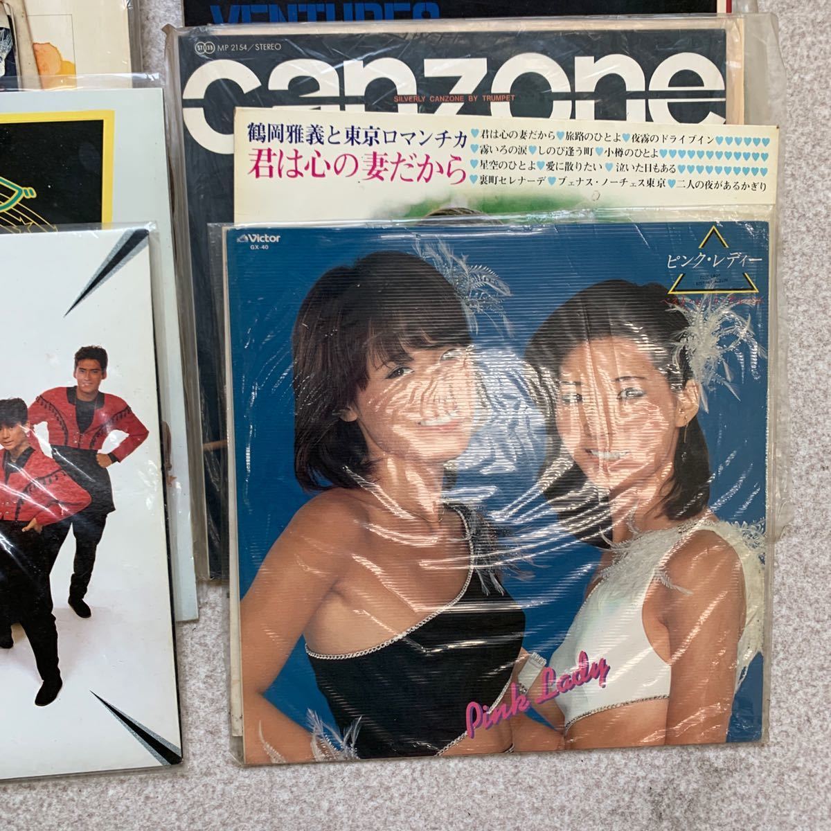 T0513】LPレコード？ 昭和レコード レトロ 歌謡 27枚 まとめ おニャン 