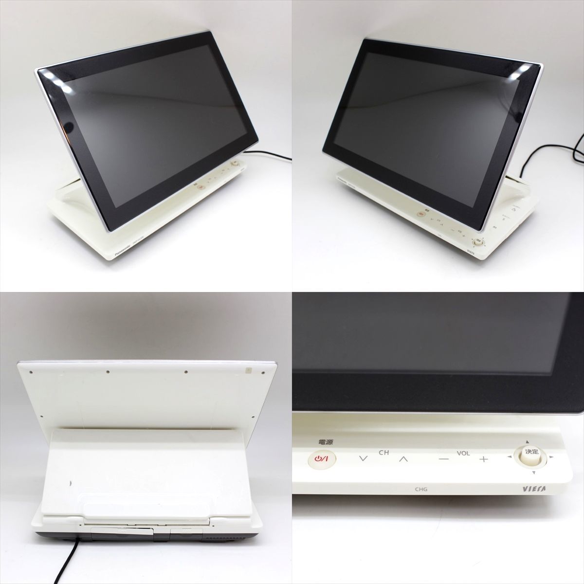 Panasonic パナソニック VIERA ビエラ DMP-HV200 2011年製 VP1SB001553