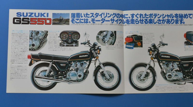 GS550 スズキ パーツカタログ 送料無料（SUZUKI GS550 長め