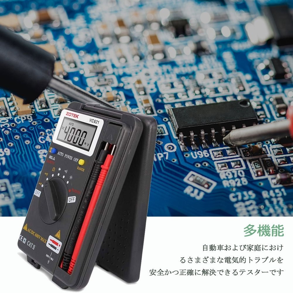 デジタル マルチメータ LCDディスプレイ 電流 電圧 抵抗 周波数 導通測定テスター(電気計測器)｜売買されたオークション情報、yahooの ...