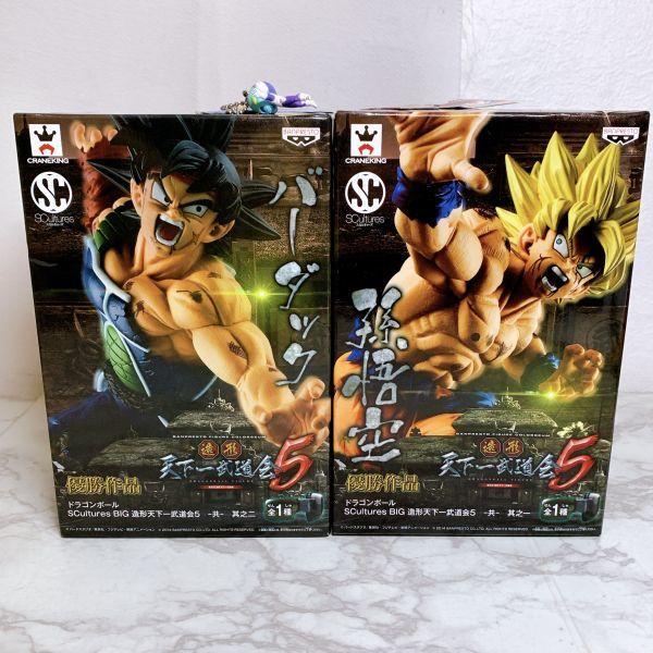 送M】1円～ 未開封 ドラゴンボール SCultures BIG 造形天下一武道会5 共