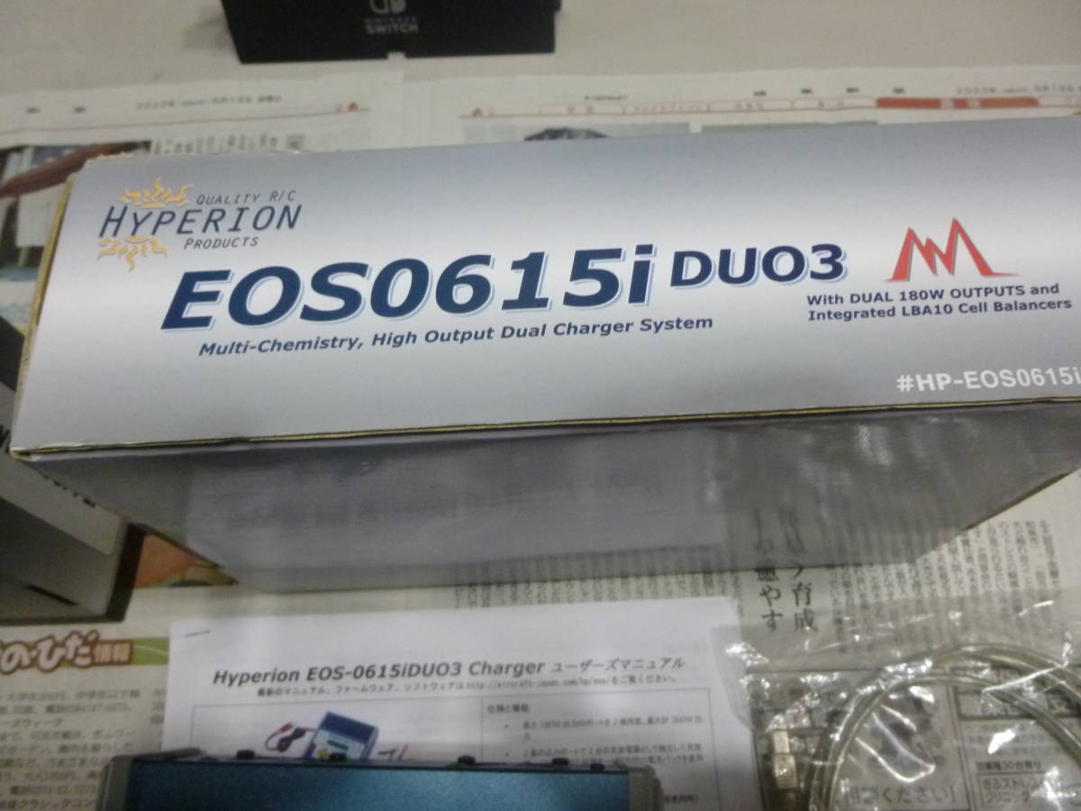 ハイペリオン EOS0615i 充電器 安定化電源 G350 セット中古