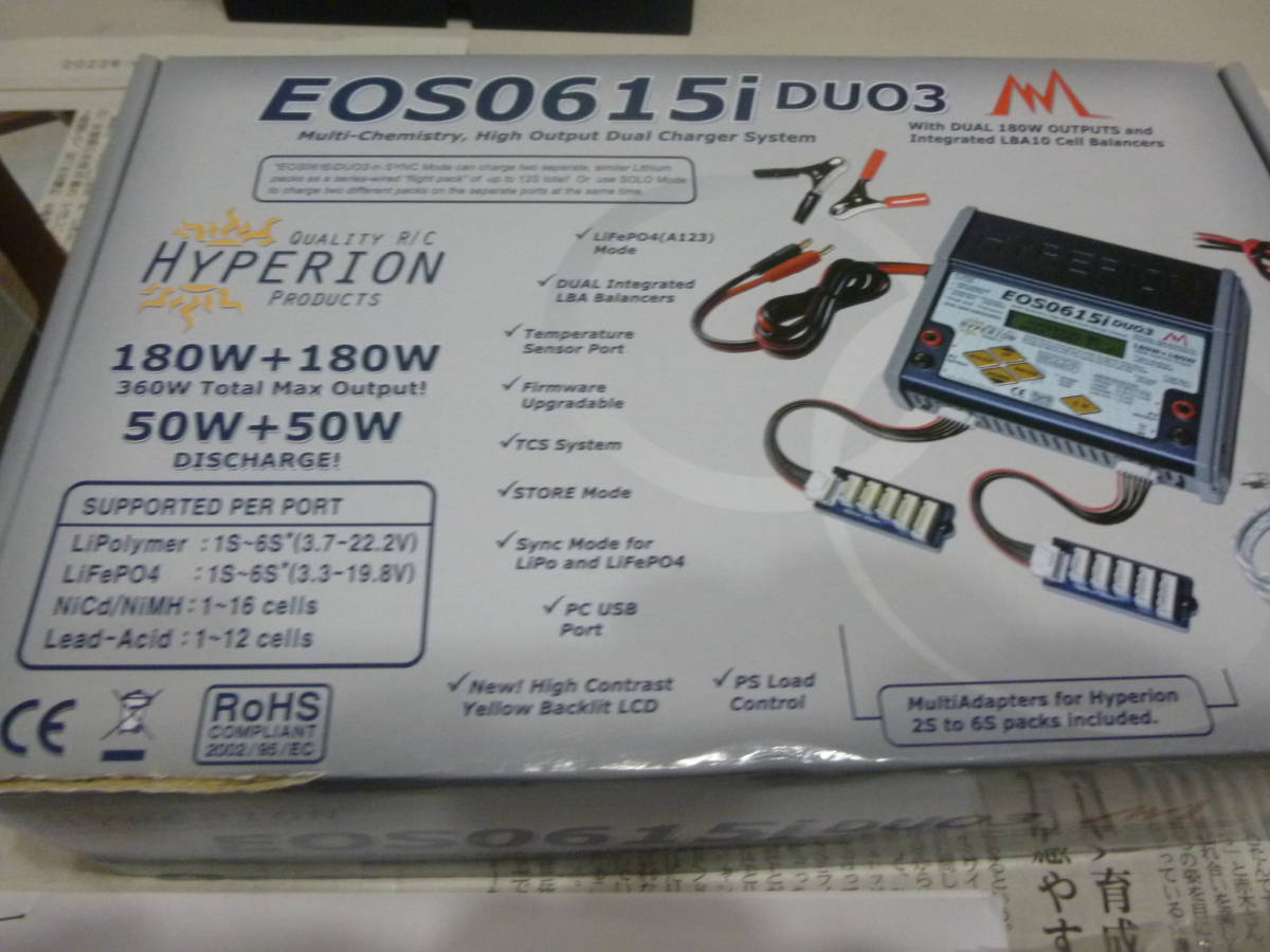 ハイペリオン EOS0615i 充電器 安定化電源 G350 セット中古