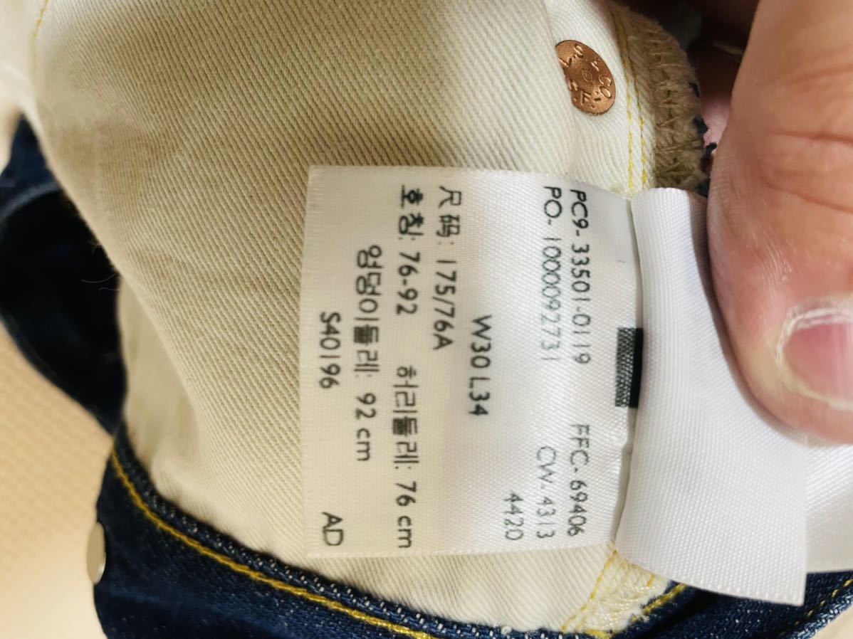 ビンテージ 希少 LVC levi's vintage clothing リーバイスヴィンテージ