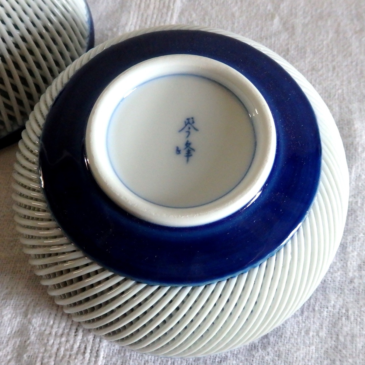 有田焼 琴峰 網目 透かし 蓋物 菓子入 ボンボン入れ 未使用 長期保管品