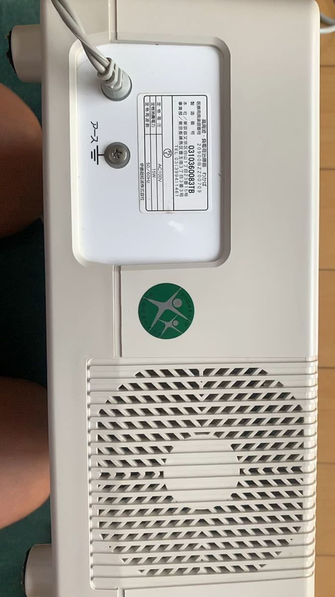 イトーレーター 電位治療器、負電荷治療器 スーパーわかば 伊藤超短波