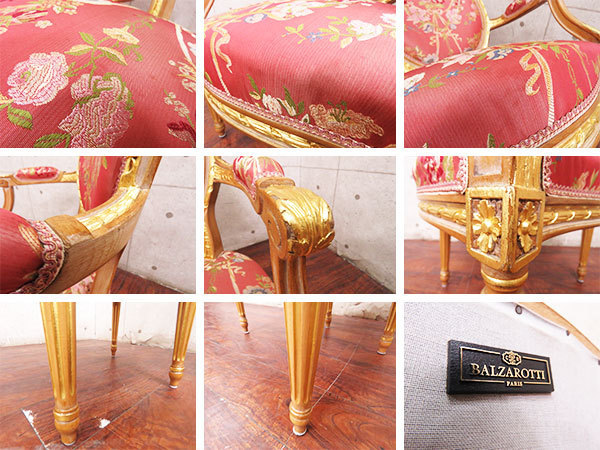 □展示品&frasl;BALZAROTTI&frasl;フランス最高級&frasl;TABLE XVI&frasl;ルイ telephone&frasl;Louis □展示品&frasl;BALZAROTTI&frasl;フランス最高級&frasl;Louis XVI&frasl;ルイ16世&frasl;Medallion 公式通販 蠢く宝石に会いに。 Cabinet 12｜Lulu's パリ &frasl; Building Lavirotte ザ・フォレスト ブレスマイルウォッシュ 29cm☆ナイキ☆エアフォース1フレッシュ(グレー)☆NIKE