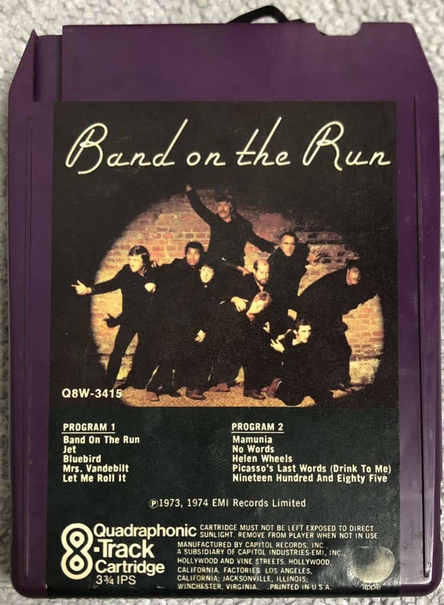 格安，HOT PAUL McCARTNEY & WINGS / BAND ON THE RUN 4チャンネル Quadraphonic 8トラ US盤(ロック、ポップス一般)｜売買されたオークション情報、yahooの商品情報をアーカイブ公開 - オークファン ロック、ポップス一般