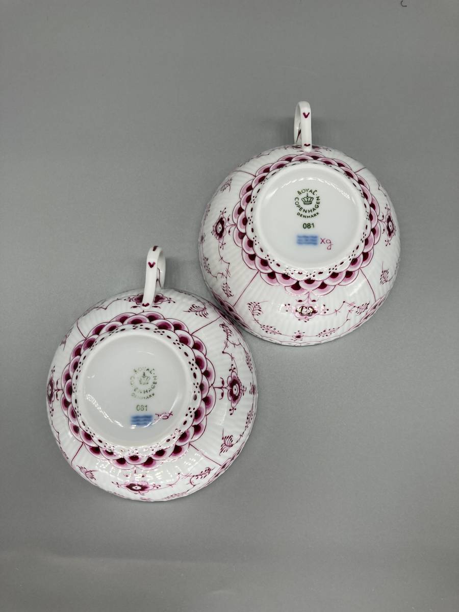 ロイヤルコペンハーゲン　フルレース　バーガンディ　2人用ティーセット_9